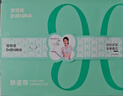 背背佳白鹿同款無(wú)痕S1隱形矯姿帶女開(kāi)肩改善塌背端正姿勢(shì)帶蜜桃粉L 曬單實(shí)拍圖