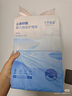 十月結(jié)晶嬰兒一次性隔尿墊160片33*45cm透氣防水嬰兒尿墊護(hù)理墊 熊貓寶寶 曬單實(shí)拍圖