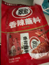 翠宏 火鍋蘸料 燒烤火鍋烤肉調(diào)料 干碟辣椒面 香辣蘸料10g*10袋 曬單實(shí)拍圖