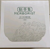 佰草集新七白美白清潔泥膜淡斑大白泥面膜500g【升級版】 涂抹式補(bǔ)水 曬單實拍圖