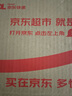 味多美北京門(mén)店到店兌換使用  面包 西點(diǎn) 休閑 零食  蛋糕 味多美 100型 曬單實(shí)拍圖
