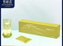 竹葉青綠茶品味 2025新茶峨眉山特級120g 茶葉禮盒裝 14001商務禮贈 曬單實拍圖
