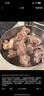 鮮京采 巴西進(jìn)口原切牛肋肉 2斤 牛肋條 燉煮 京東自有品牌 【真原切】 曬單實(shí)拍圖