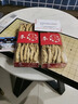 貝東堂白參長(zhǎng)白山人參生曬參干人參足年根整支可代切片泡酒煲湯燉雞正宗 500g 精選8年生500克20支左右 曬單實(shí)拍圖