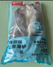 鮮京采三去海鱸魚(yú)3斤/3條 生鮮魚(yú)類(lèi) 白蕉鱸魚(yú)地標(biāo) 無(wú)冰凈重3斤 源頭直發(fā) 曬單實(shí)拍圖