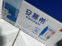伊利安慕希希臘風(fēng)味早餐酸奶原味205g*16盒 禮盒裝 曬單實(shí)拍圖