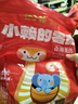 【零食大禮包】休閑零食辣條麻花肉脯素牛排組合裝送人追劇 7款共63包【精裝】【必薅】 曬單實(shí)拍圖