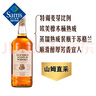 Member's Mark 英國(guó)進(jìn)口 蘇格蘭調(diào)配威士忌 1.75升 1.75L 曬單實(shí)拍圖