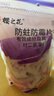 櫻之花防蛀防霉片劑800g樟腦丸衛(wèi)生球羊毛衣物柜除潮驅(qū)蟲蟑螂宿舍芳香味 曬單實(shí)拍圖