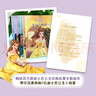 全8冊迪士尼公主經(jīng)典故事拼音版 3-6歲兒童睡前童話(huà)故事 睡美人花木蘭白雪公主美女與野獸小美人魚(yú) 人民郵電出版社 迪士尼公主經(jīng)典故事書(shū)（全8冊） 曬單實(shí)拍圖