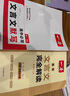 【微瑕】一本高中文言文完全解讀2026高中必背古詩(shī)文默寫(xiě)全一冊必修選擇性語(yǔ)文同步教材詳解高一高二高三全解一本通知識人教基礎 文言文完全解讀 高中通用 曬單實(shí)拍圖