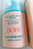 BEAUTY NOTES青少年祛痘膏男女學(xué)生護(hù)膚品12-18歲青春痘淡化祛痘印粉刺痘坑50g 曬單實(shí)拍圖