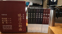 創(chuàng)美工廠 全9冊 曾國藩+張之洞+楊度 晚清三部曲 唐浩明親自作序 中國式處世智慧 逐字勘校全新修訂 歷史小說 曬單實拍圖