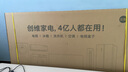 創(chuàng)維電視黑騎士A5F+ 85英寸低反防眩Mini LED電視機(jī)85吋 液晶智能平板4k 游戲國家補(bǔ)貼 A5F Mini 曬單實拍圖
