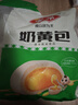 安井 奶黃包 1kg 2斤裝約33個(gè) 兒童饅頭包子面點(diǎn) 家庭裝早餐半成品 曬單實(shí)拍圖