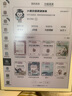 小猿學(xué)練機E1彩墨版 猿輔導護眼學(xué)習機 支持deepseek 斑馬啟蒙AI早教機學(xué)生 故事機繪本墨水屏禮物 【領(lǐng)國補500元】彩墨屏E1-贈錯題打印機 曬單實(shí)拍圖