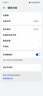 華為手機華為Mate70Pro自選 新品5G手機智選80Pro 智能紅外線(xiàn) 昆侖玻璃十倍耐摔 6100大電池快充防水 星空黑【8GB+256GB】 官方標配【贈藍牙耳+碎屏險+延保服務(wù)】 曬單實(shí)拍圖