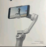 大疆（DJI）Osmo Mobile SE 手機云臺穩(wěn)定器 AI跟拍智能跟隨 自拍桿 vlog拍攝神器 可折疊手勢跟拍 手持穩(wěn)定器 OM SE【包+自拍器+延長桿+美顏燈】 隨心換兩年版（超值推薦） 曬單實拍圖