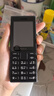 諾基亞（NOKIA）108 4G移動(dòng)聯(lián)通電信廣電全網(wǎng)通 2.4英寸雙卡雙待 直板按鍵學(xué)生老人老年人功能機(jī)備用手機(jī) 黑色 曬單實(shí)拍圖