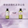 阿芙（AFU）爽膚水 補(bǔ)水保濕大馬士革玫瑰純露90ml 送女友禮物 曬單實(shí)拍圖