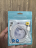 品勝（PISEN）Type-C數據線(xiàn)適用華為充電線(xiàn)6a快充100W/66W通用華為Mate70pro優(yōu)享版榮耀小米15ultra安卓手機車(chē)載 2米白【新品編織100W】蘋(píng)果15/16華為 曬單實(shí)拍圖