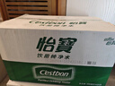 怡寶 飲用水 純凈水555ml*24瓶 整箱裝 曬單實(shí)拍圖