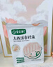 寶寶饞了大西洋真鱈魚新鮮深海生鮮兒童鱈魚塊魚類去皮去刺享寶寶嬰兒食譜 大西洋真鱈魚 曬單實(shí)拍圖