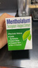 【香港免稅直郵 原裝正貨保證】曼秀雷敦薄荷膏 昆蟲(chóng)叮咬皮膚干燥輕度燒燙  櫻桃傷風(fēng)膏 爽鼻通 鼻塞 曼秀雷敦薄荷膏 85g/盒【舒緩皮膚干燥蚊蟲(chóng)叮咬】 曬單實(shí)拍圖