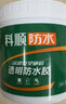 科順（CKS）透明防水膠免砸磚防水涂料衛(wèi)生間窗臺(tái)外墻補(bǔ)漏材料隱形堵漏膠1KG 曬單實(shí)拍圖