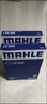 馬勒（MAHLE）帶炭PM2.5空調(diào)濾芯LAK1522(長安CS75 1.5T(汽油版17后 PLUS不可用 曬單實拍圖