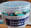 彩色長尾夾子辦公燕尾夾鳳尾夾文具辦公用品小號初中生票夾特大號文件夾學(xué)生固定書夾試卷蝴蝶夾封口夾資料 【中小號】25mm 48個/桶 曬單實拍圖