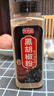 尋鮮匠 黑胡椒粉500g/瓶 牛排燒烤撒料 香料烹飪調(diào)料 細(xì)粉 曬單實拍圖