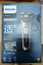 飛利浦（PHILIPS）電動剃須刀親膚經(jīng)典5系 閃電系列智能刮胡刀 生日禮物 七夕情人節(jié)禮物送老公送男友 曬單實(shí)拍圖