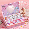 雅斯妮兒童女孩玩具7-14歲戒指手鏈項(xiàng)鏈串珠diy手工制作首飾盒生日禮物 曬單實(shí)拍圖
