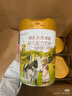 海普諾凱1897荷致A1普通奶源幼兒配方奶粉3段860g(12-36月齡)【高量乳鐵蛋白】 曬單實拍圖