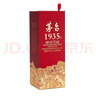 茅臺（MOUTAI）1935 醬香型白酒 53度 500ml 單瓶裝（新老包裝隨機(jī)發(fā)貨） 曬單實(shí)拍圖