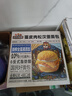 三只松鼠_蛋皮肉松漢堡面包560g夾心面包代餐早餐營養(yǎng)零食品糕點(diǎn)心整箱 蛋皮肉松漢堡面包/560g【約8包】 曬單實(shí)拍圖