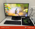 飛利浦（PHILIPS）27英寸IPS 120Hz 全高清低藍光節能認證 四邊微邊框 HDMI/VGA 商用辦公電腦顯示屏顯示器 27E2N2100 曬單實(shí)拍圖
