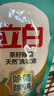 立白天然茶籽洗衣液12斤 除菌除螨抑菌 手洗機洗祛味去漬含補充裝 曬單實拍圖