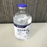 BAILUHUI5%氨甲環(huán)酸精華液片傳明酸濕敷液提亮膚色黃褐斑非醫(yī)用注射原液 曬單實拍圖