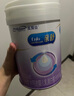 美贊臣 親舒 嬰兒乳蛋白部分水解配方奶粉 1段 850g 0-12月 低適乳糖 曬單實(shí)拍圖