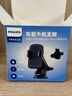飛利浦（PHILIPS）車載手機(jī)支架汽車出風(fēng)口導(dǎo)航支架車內(nèi)儀表臺(tái)真空吸盤式手機(jī)架2309 曬單實(shí)拍圖