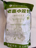悅味紀(jì) 嵊州老面小籠包800g 香辣豆干筍丁約30只手工包子早餐半成品速食 曬單實(shí)拍圖
