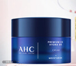 AHC升級B5玻尿酸面霜 50ml 補水保濕 溫和滋養 護膚品 生日禮物 曬單實(shí)拍圖