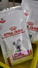 ROYAL CANIN皇家貓糧RF23成貓腎臟全價(jià)處方糧腎病急慢性腎衰竭腎炎護理FER28早期腎病 RF23腎臟處方貓糧1.5kg 曬單實(shí)拍圖