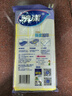 妙潔 棉柔抹布 5片裝 廚房洗碗布家用神器 強(qiáng)力吸水 新老包裝隨機(jī)發(fā)貨 曬單實(shí)拍圖