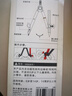 得力（deli）【可入考場】零金屬圓規(guī) 連中三元系列學(xué)生考試圓規(guī) 2B鉛筆 夾筆款 最大半徑15CM   VC666 曬單實拍圖