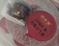 固本堂24味紅參玫瑰氣血茶養(yǎng)生茶補(bǔ)氣血女補(bǔ)氣養(yǎng)血玫瑰花茶禮盒七夕禮物 曬單實拍圖