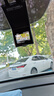 360行車(chē)記錄儀G300 3K雙錄版 前后高清雙攝 F1.5大光圈行車(chē)護(hù)航 曬單實(shí)拍圖