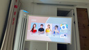 添添閨蜜機Pro4K Max版(8+256GB) 小度移動(dòng)平板電視 32英寸顯示器音響 長(cháng)續航追劇健身隨心屏 七夕禮物 曬單實(shí)拍圖